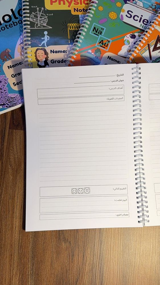 Arabic Language Notebook_thumbnail_1