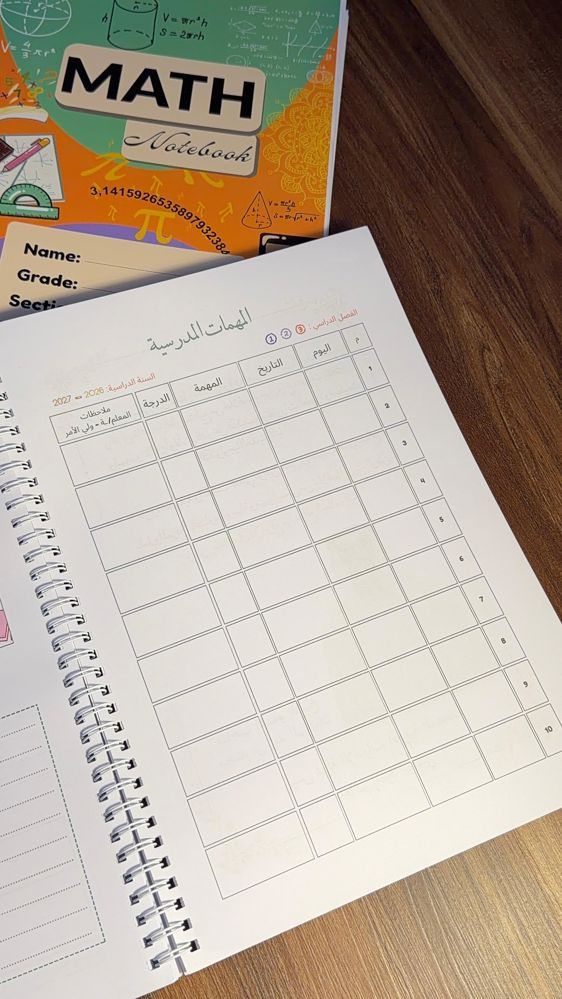 Arabic Language Notebook_thumbnail_3