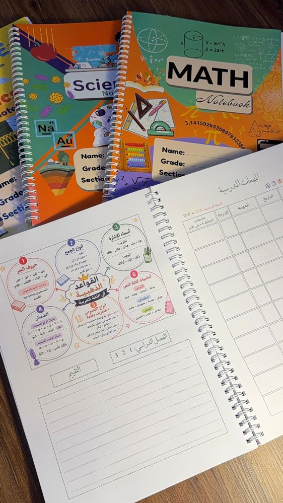 Arabic Language Notebook_thumbnail_2