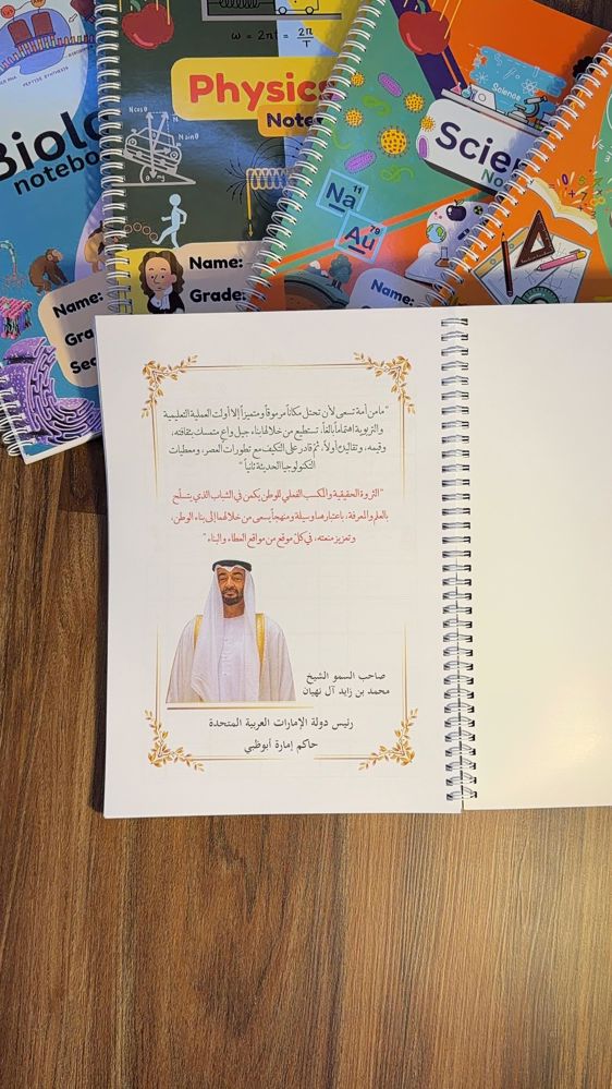 Arabic Language Notebook_thumbnail_4
